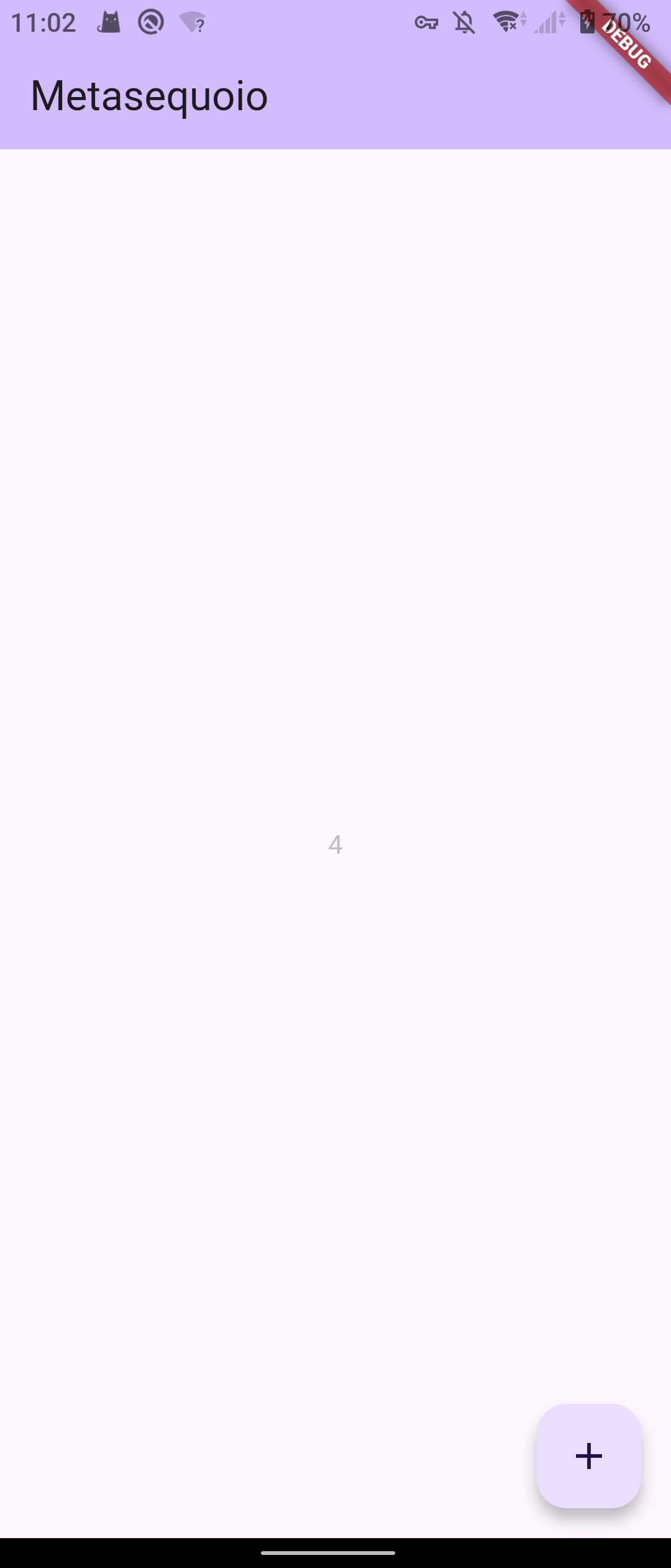 Native Android TextView